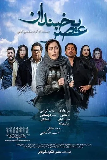 Póster de Ice Age (2015) con Bahram Radan como Farid
