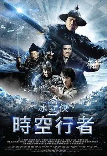 Póster de Iceman the time traveler (2018) con Huang Shengyi como May