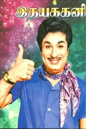 Póster de Idhayakkani