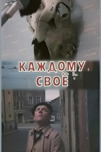Póster de Igaühele oma