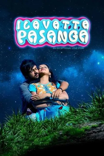 Póster de Ilavatta Pasanga