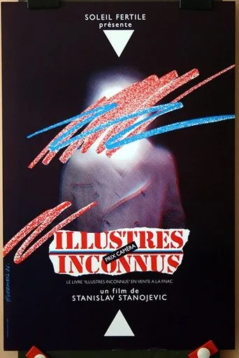Póster de Illustres inconnus