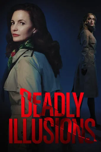 Póster de Ilusiones mortales