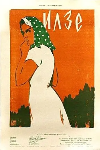 Póster de Ilze