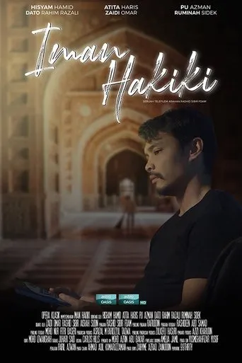 Póster de Iman Hakiki