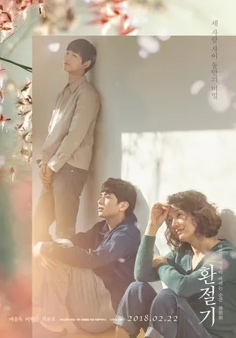 Póster de In Between Seasons (2018) con Kim In-gwon como Assistant Manager Lee