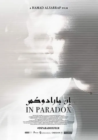 In Paradox
