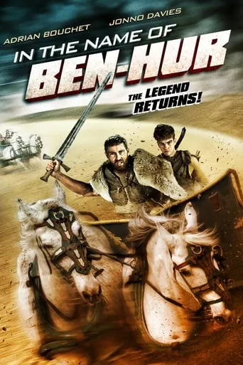Póster de In the Name of Ben-Hur