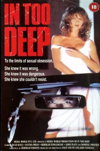 Póster de In Too Deep