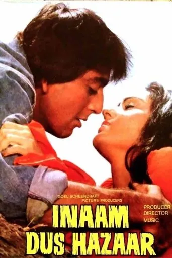Póster de Inaam Dus Hazaar