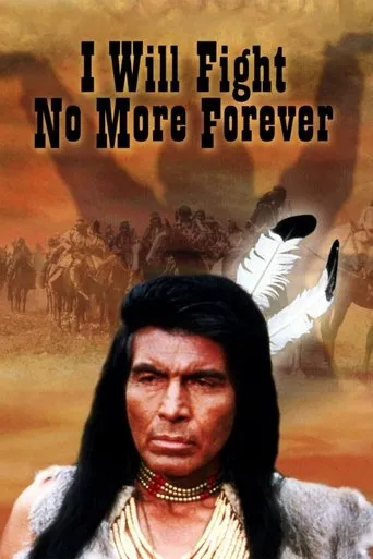 Póster de Indios