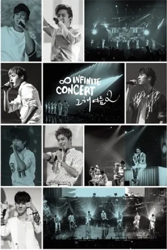 Póster de INFINITE - Live Concert That Summer 2 Special