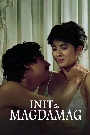 Póster de Init sa Magdamag