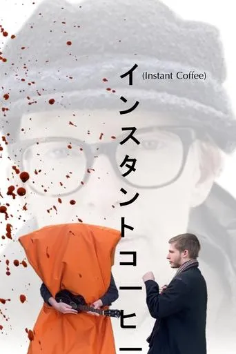 Póster de Instant Coffee