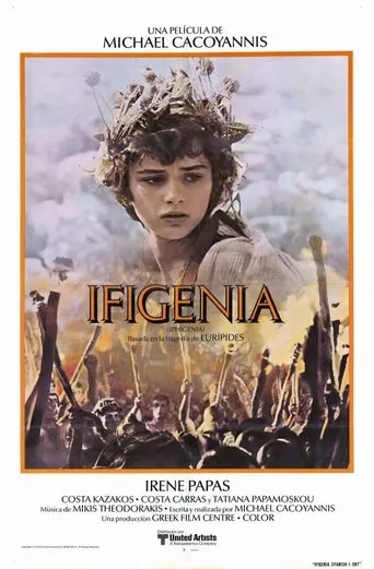 Póster de Iphigenia (Ifigenia)