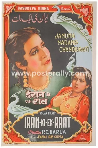 Póster de Iran Ki Ek Raat