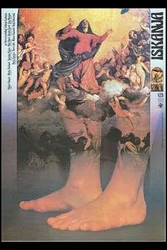 Póster de Iskanja