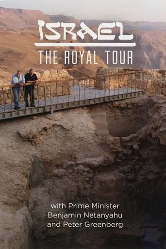 Póster de Israel: The Royal Tour