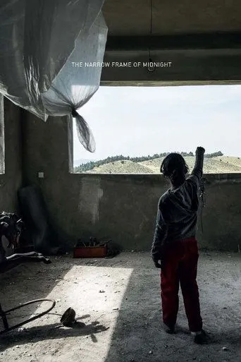 Póster de Itar el-Layl