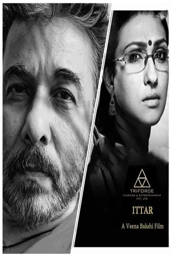 Póster de Ittar