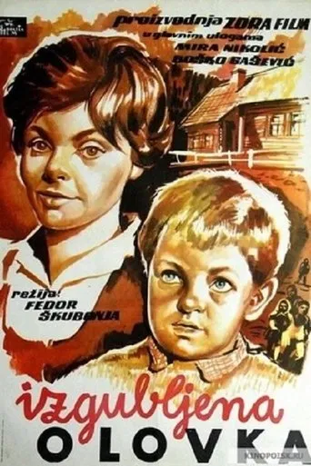 Póster de Izgubljena olovka