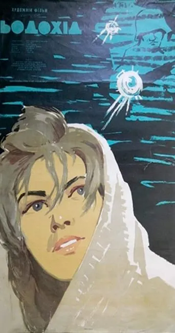Póster de Jääminek