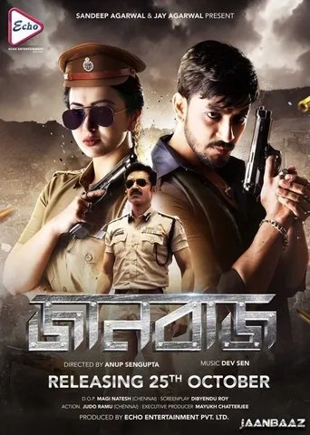 Póster de Jaanbaaz