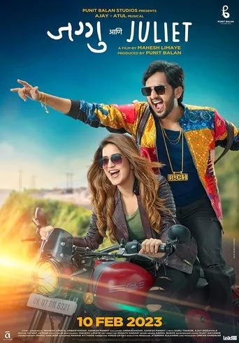 Póster de Jaggu Ani Juliet