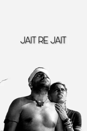 Póster de Jait Re Jait