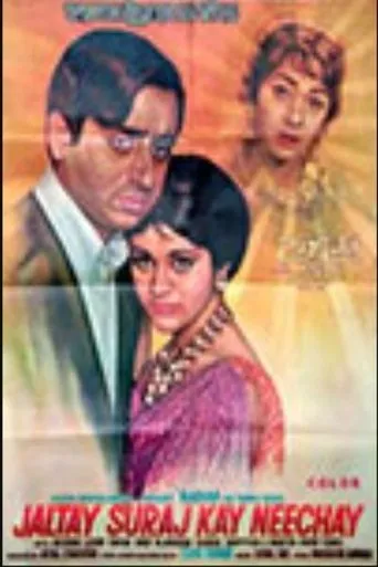 Póster de Jaltey Suraj Ke Nichey