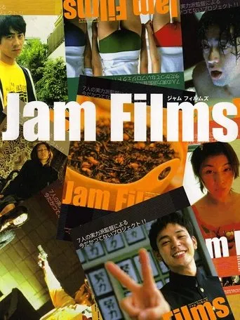 Póster de Jam Films