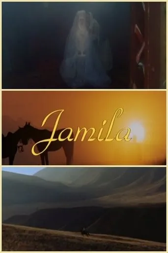 Póster de Jamila