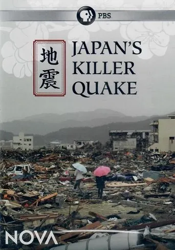 Póster de Japan's Killer Quake