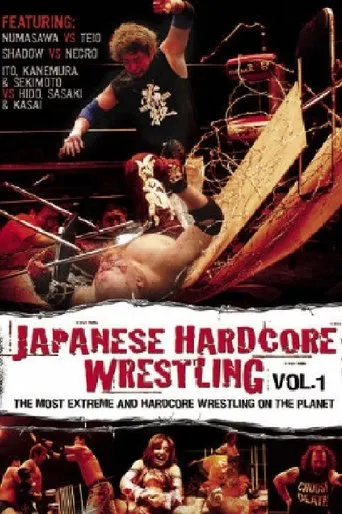 Póster de Japanese Hardcore Wrestling: Vol. 1