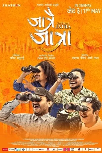 Póster de Jatrai Jatra