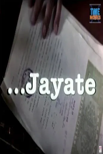 Póster de Jayate (1997) con Shilpa Shirodkar como Pooja M. Desai