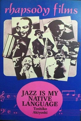 Póster de Jazz is my Native Language: A Portrait of Toshiko Akiyoshi