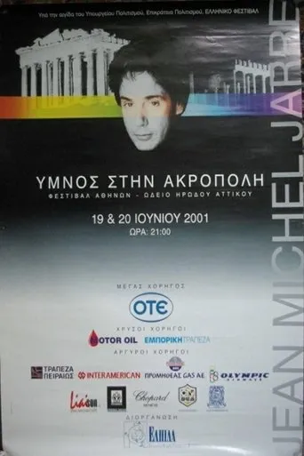 Póster de Jean-Michel Jarre - Hymn To Akropolis