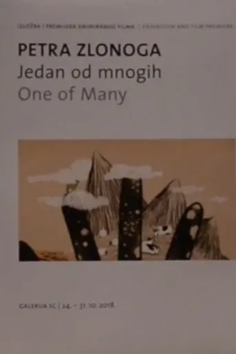 Póster de Jedan od mnogih