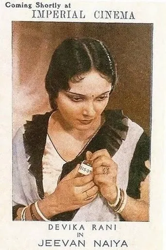 Póster de Jeevan Naiya