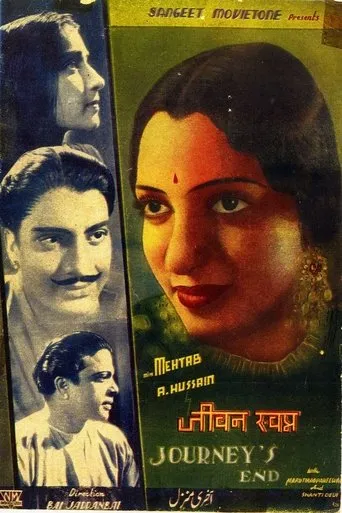 Póster de Jeevan Swapna