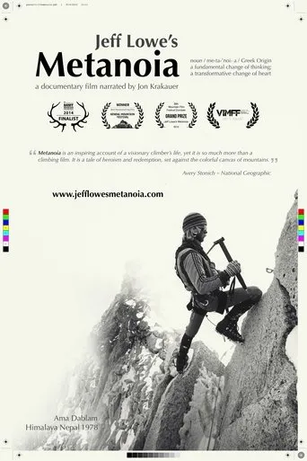 Póster de Jeff Lowe's Metanoia