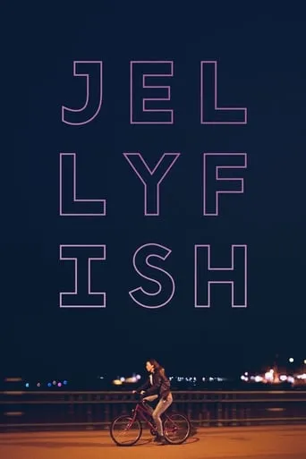 Póster de Jellyfish