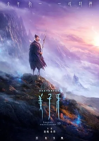 Póster de Jiang Ziya: Legend of Deification
