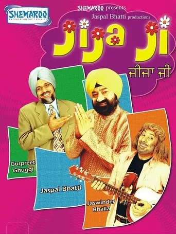 Póster de Jija Ji