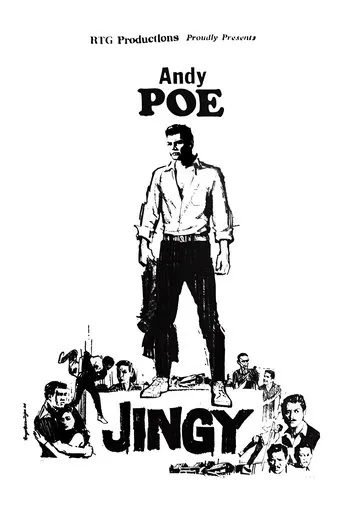 Póster de Jingy