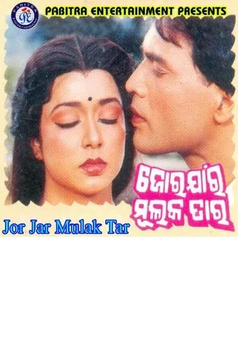 Póster de Jor Jar Mulak Tar