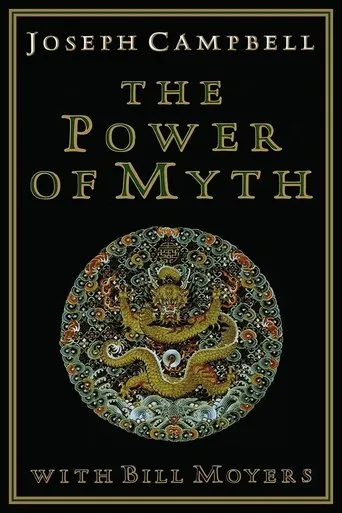Póster de Joseph Campbell and the Power of Myth