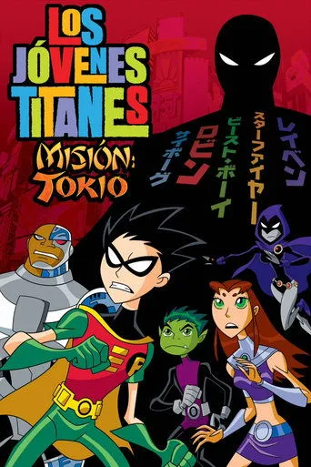 Póster de Jóvenes Titanes: Misión Tokio