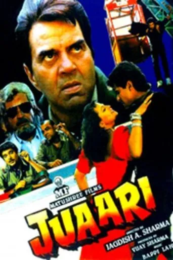 Póster de Juaari